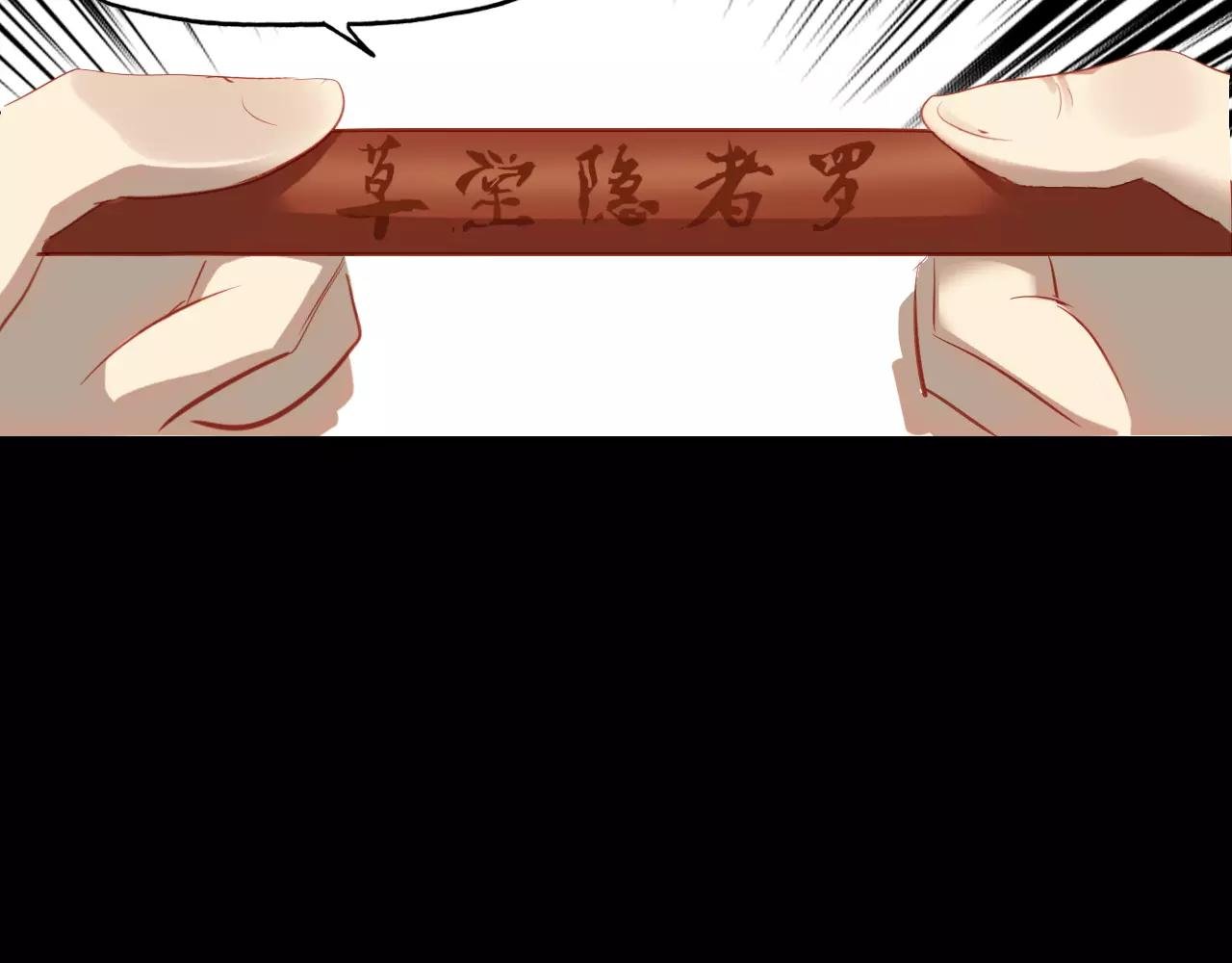 第18话 你怎么这么傻