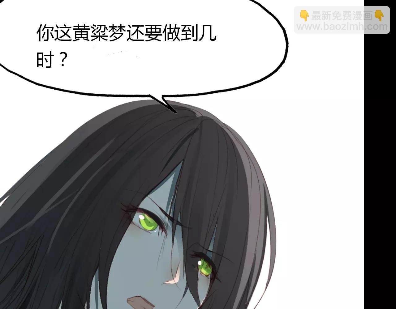 第18话 你怎么这么傻