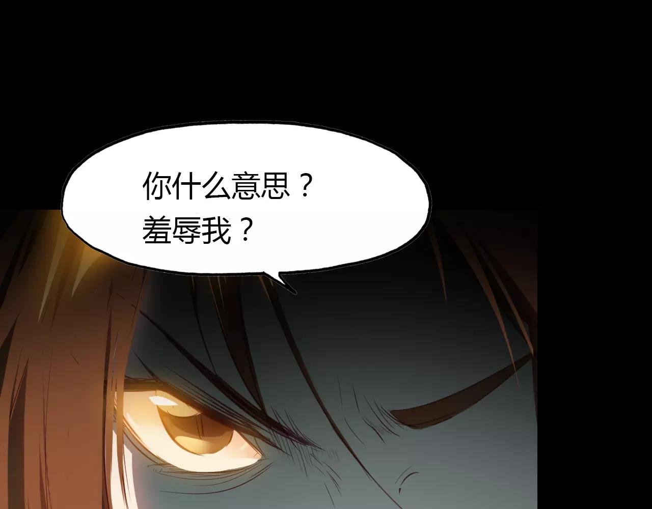 第18话 你怎么这么傻