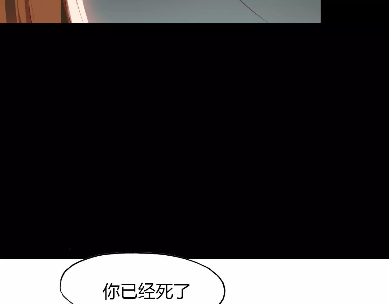 第18话 你怎么这么傻