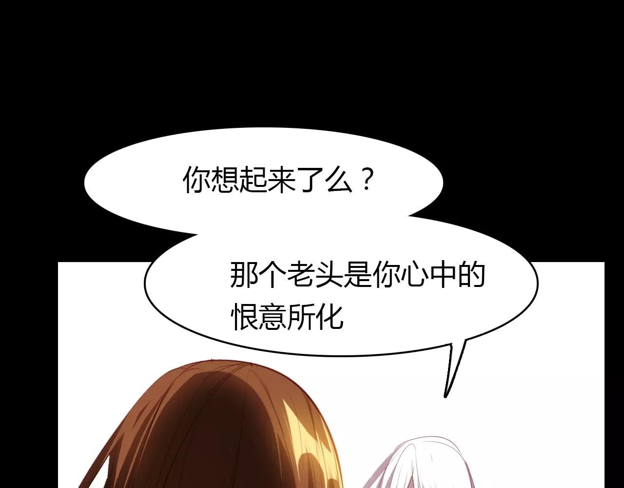 第18话 你怎么这么傻