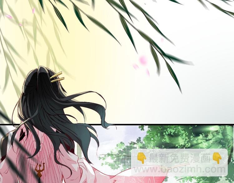 第1话 倾城美人是男人？