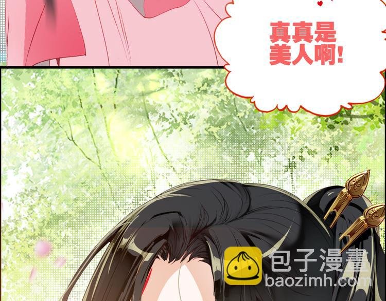 第1话 倾城美人是男人？