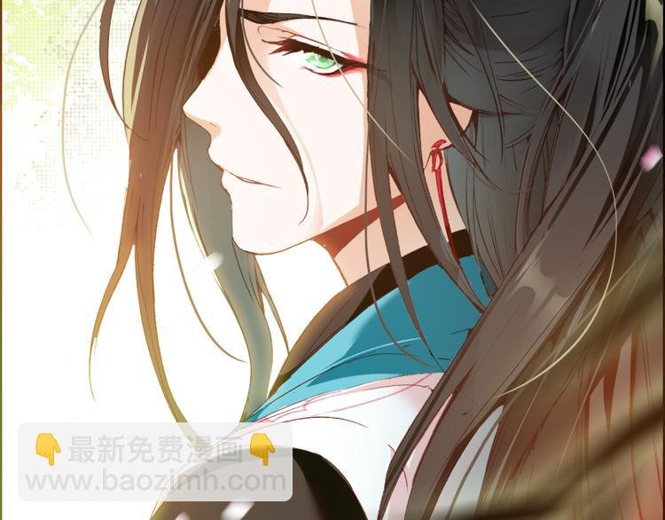第1话 倾城美人是男人？