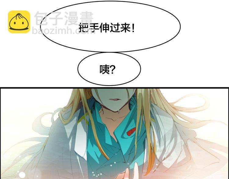 第1话 倾城美人是男人？