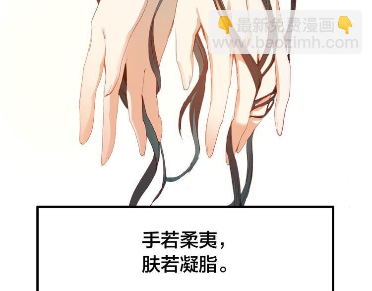 第1话 倾城美人是男人？