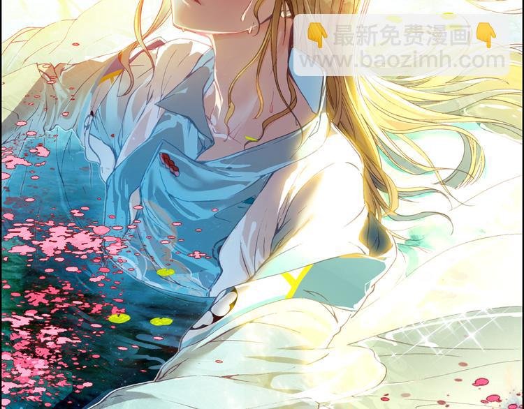 第1话 倾城美人是男人？