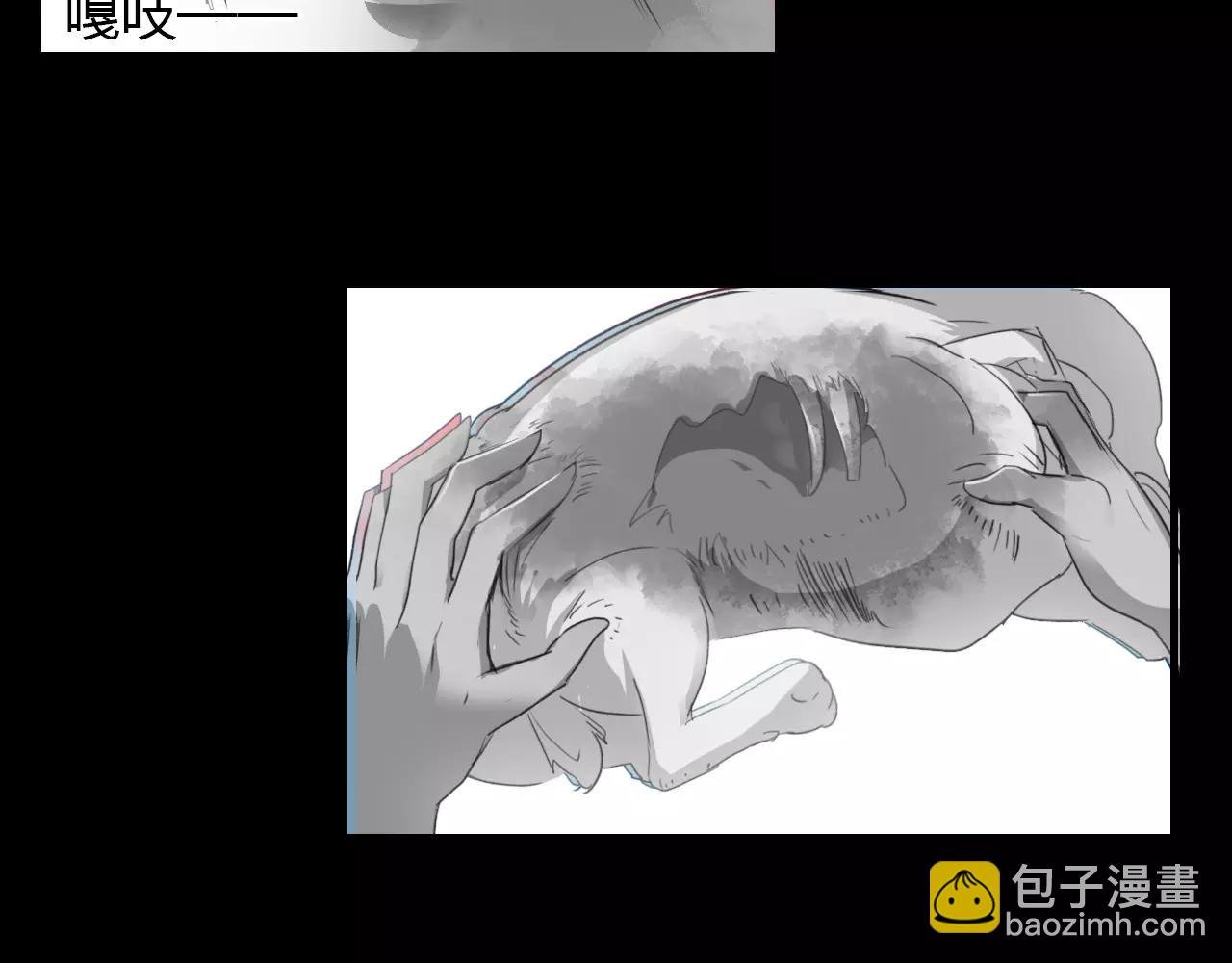 第19话 沉鱼落雁