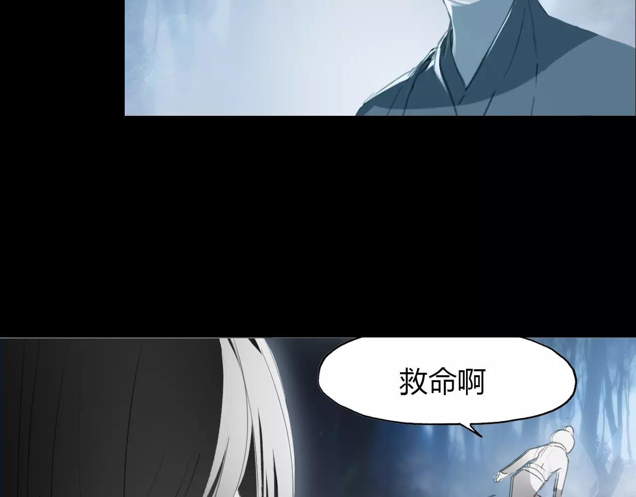 第19话 沉鱼落雁