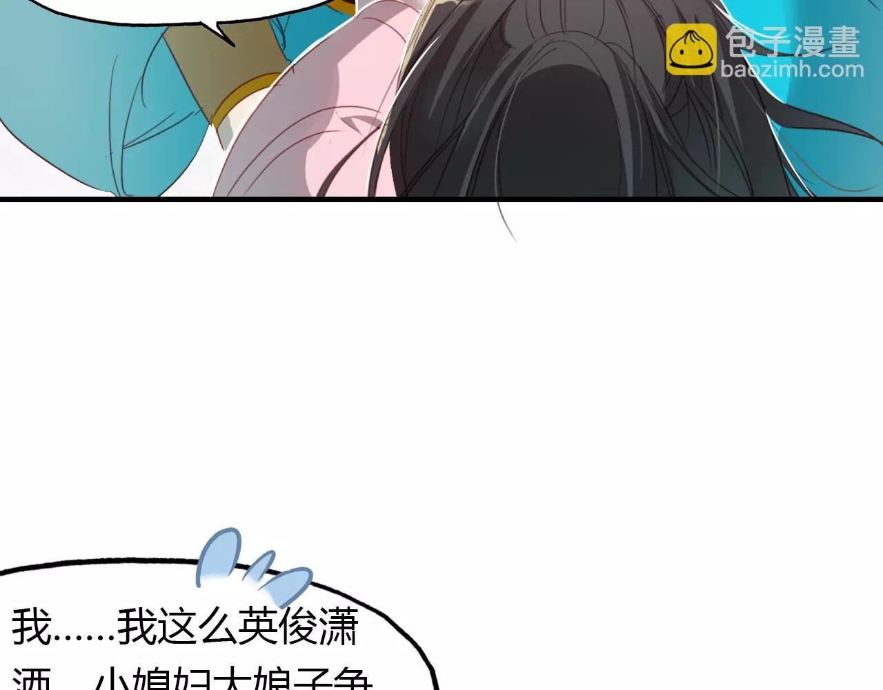 第19话 沉鱼落雁
