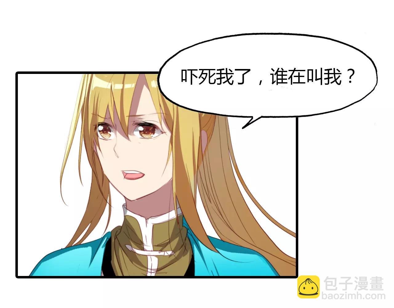 第19话 沉鱼落雁
