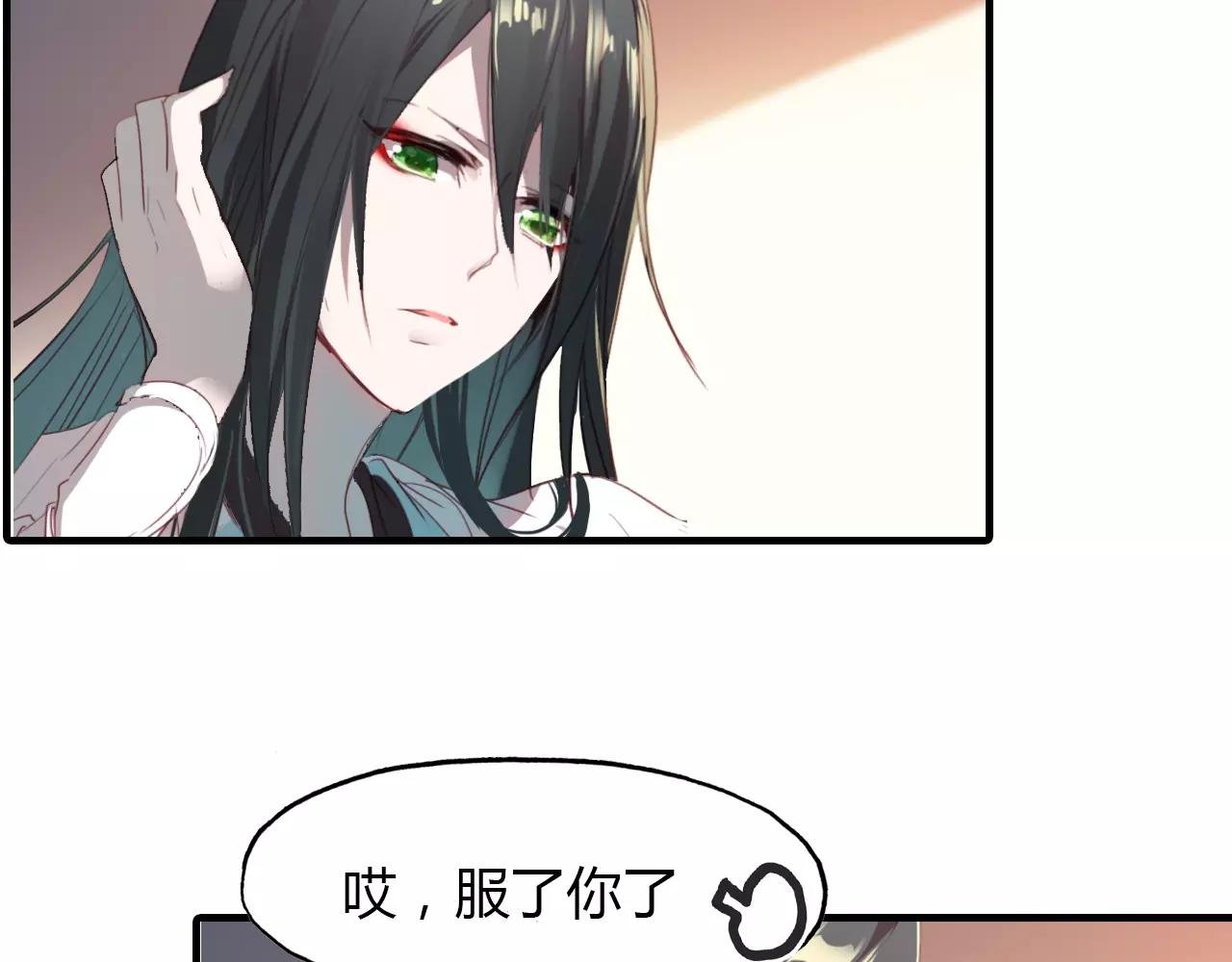 第20话 美人值千金