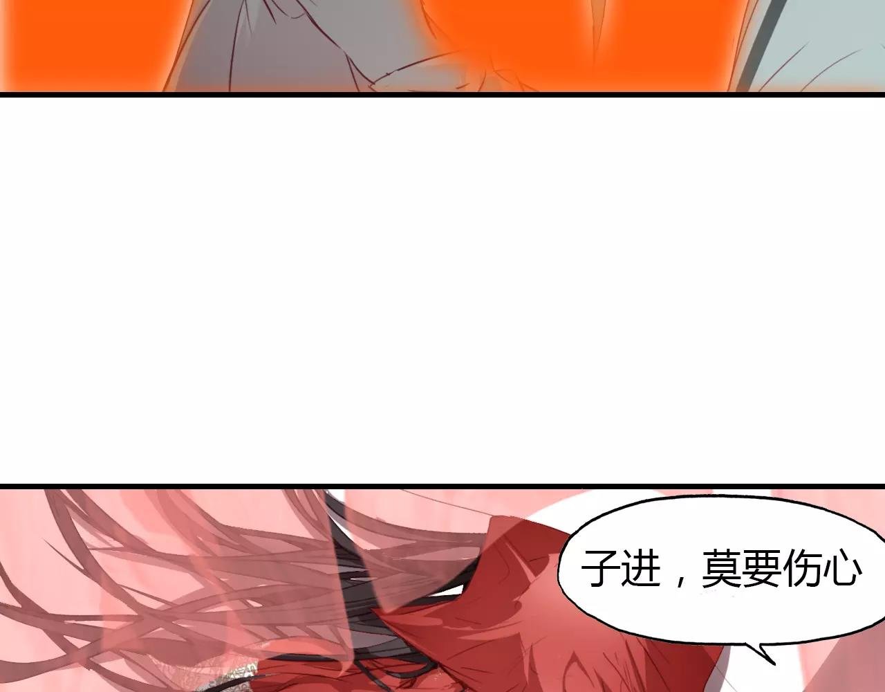 第21话 吸引怪物的体质