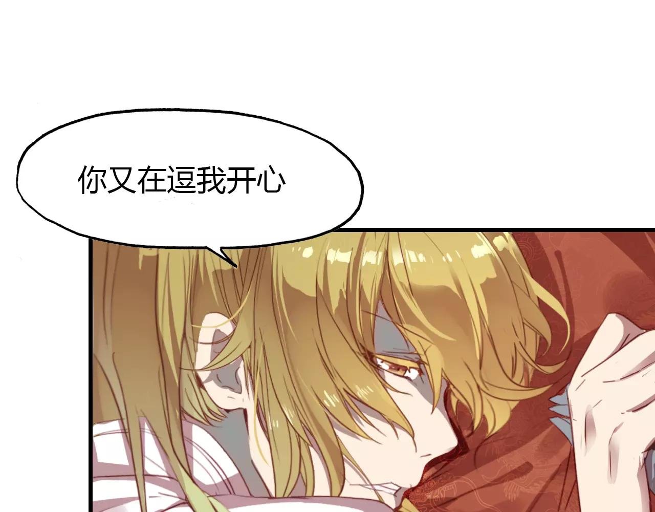 第21话 吸引怪物的体质