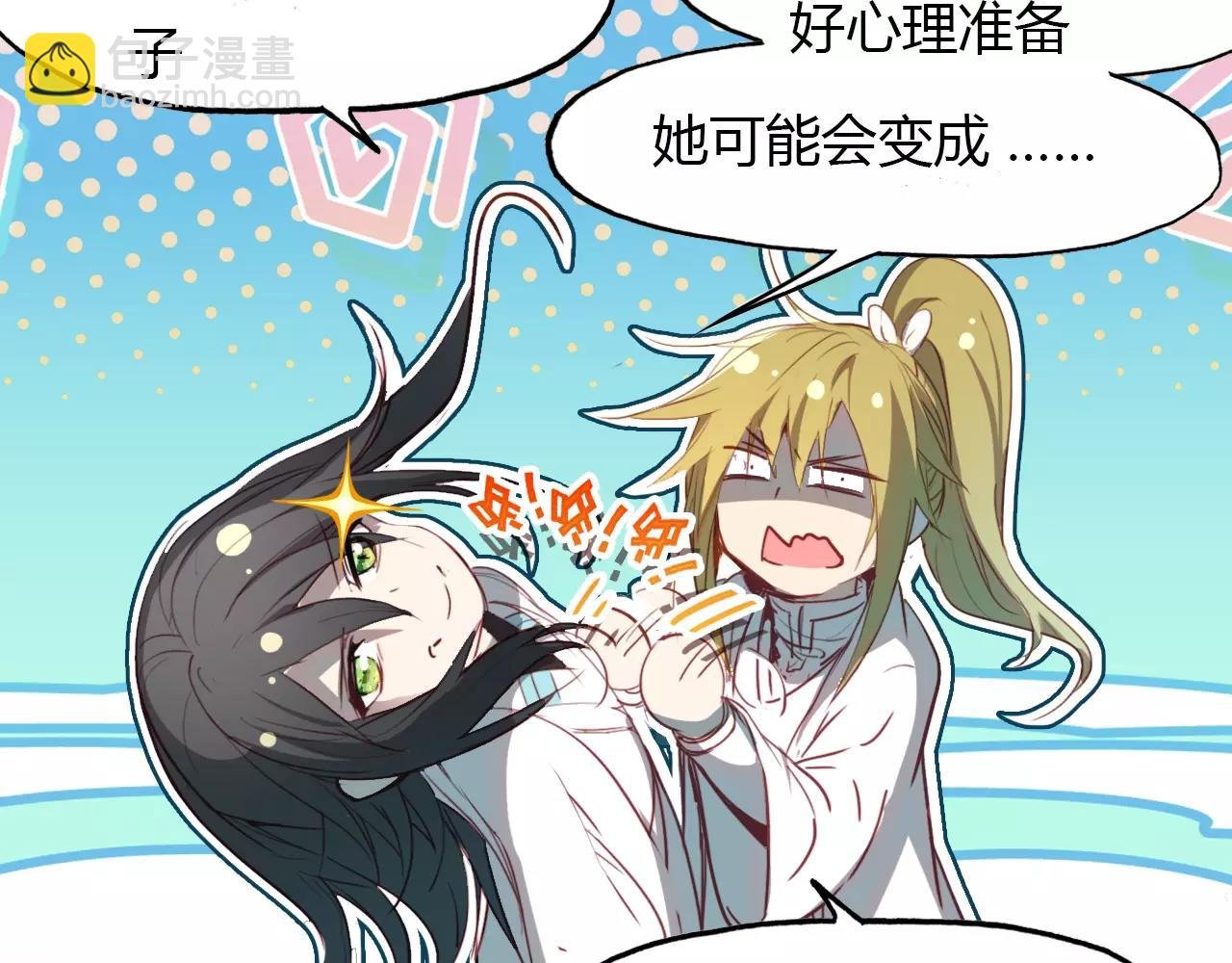 第21话 吸引怪物的体质