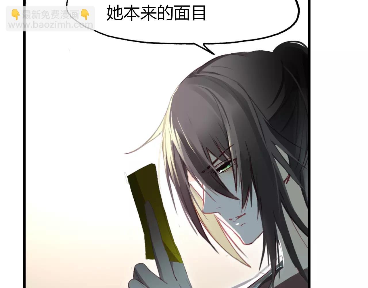 第21话 吸引怪物的体质