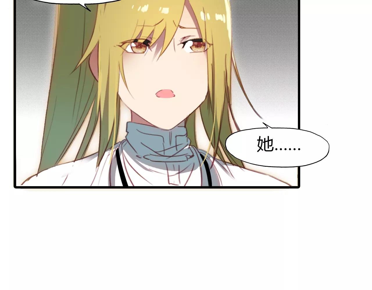 第21话 吸引怪物的体质