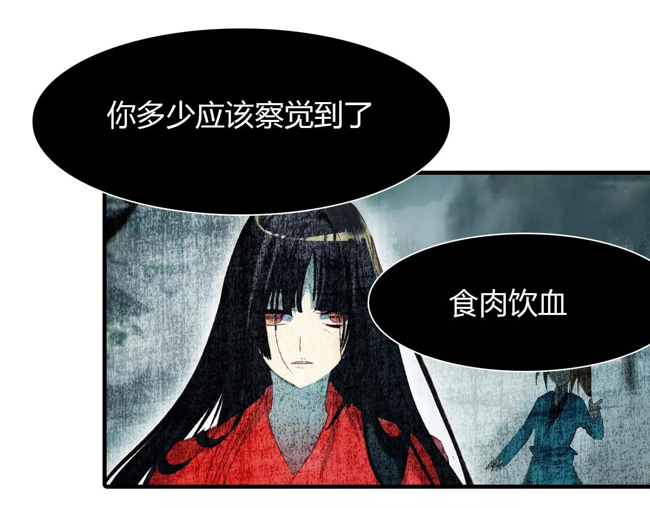 第21话 吸引怪物的体质