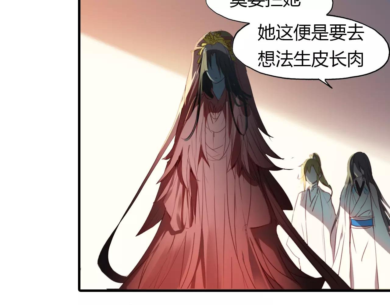 第21话 吸引怪物的体质