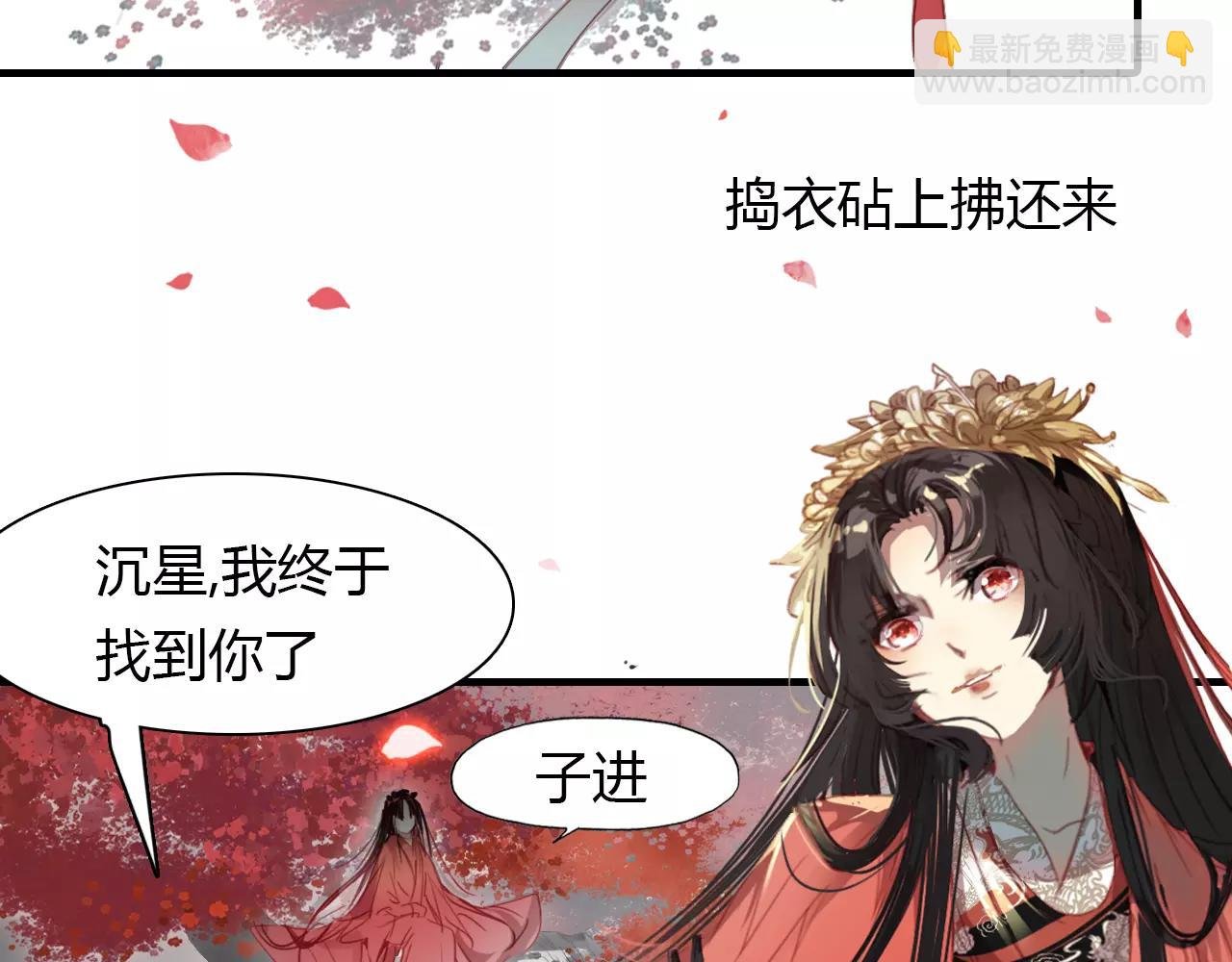 第21话 吸引怪物的体质