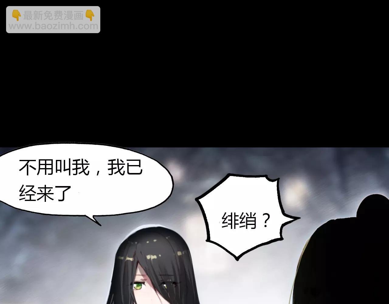 第22话 镜中人