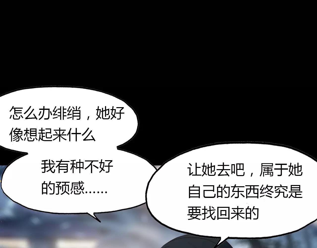 第22话 镜中人