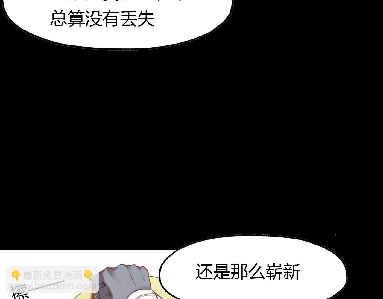 第22话 镜中人
