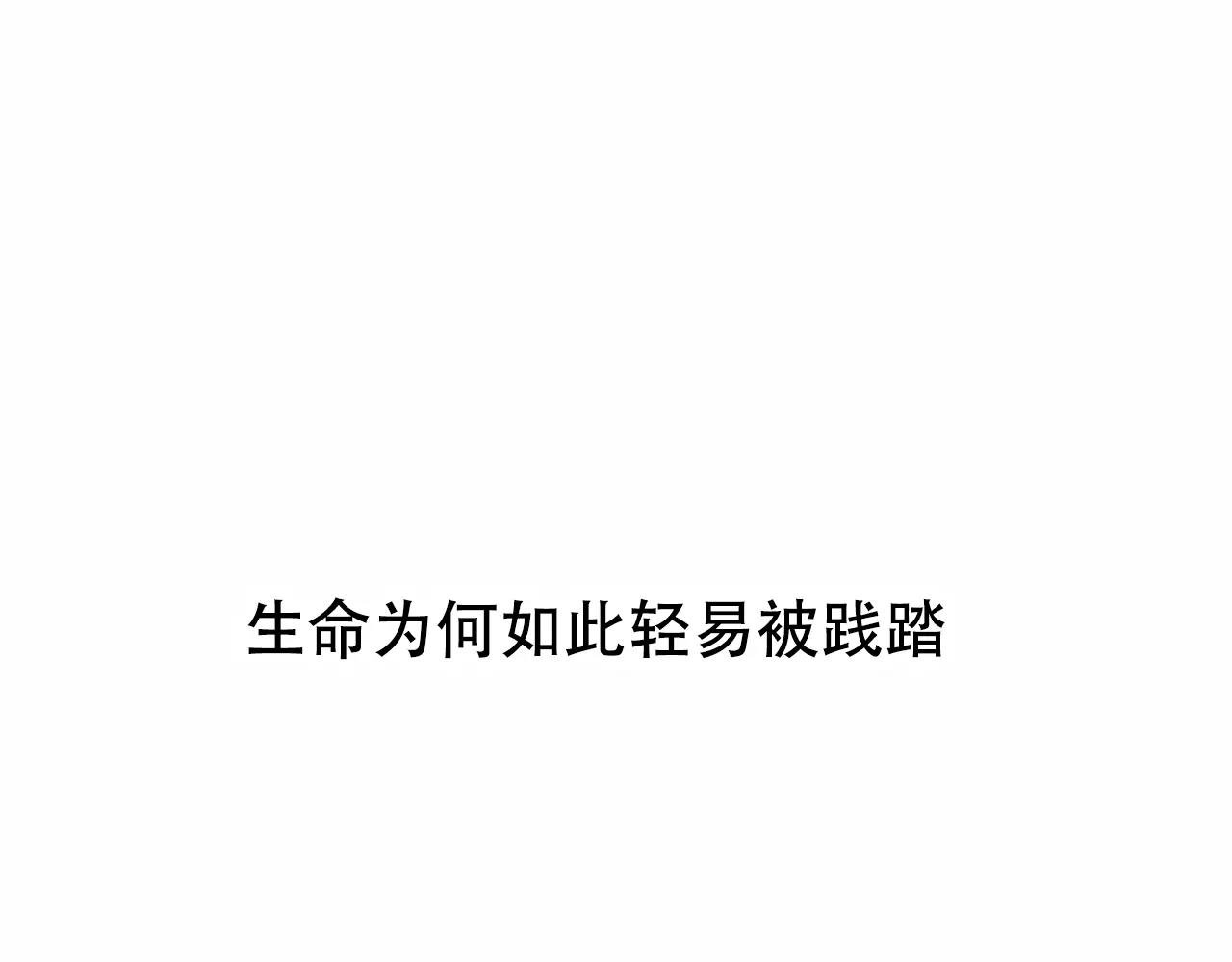 第24话 狐妖和道士是好朋友？