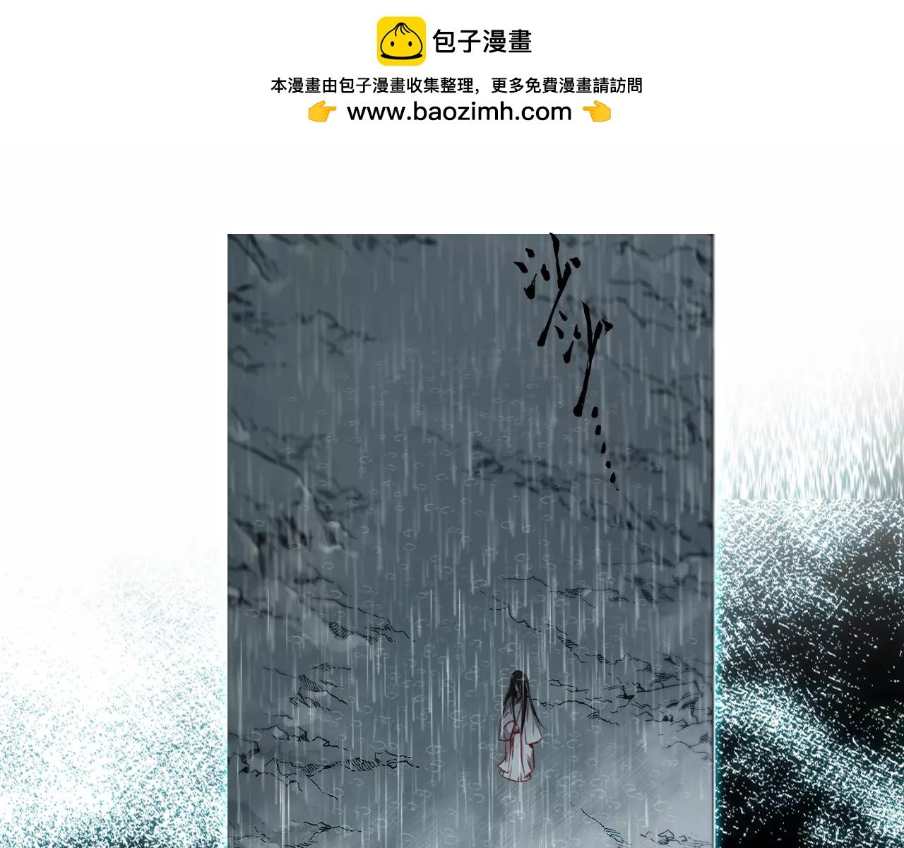 第24话 狐妖和道士是好朋友？
