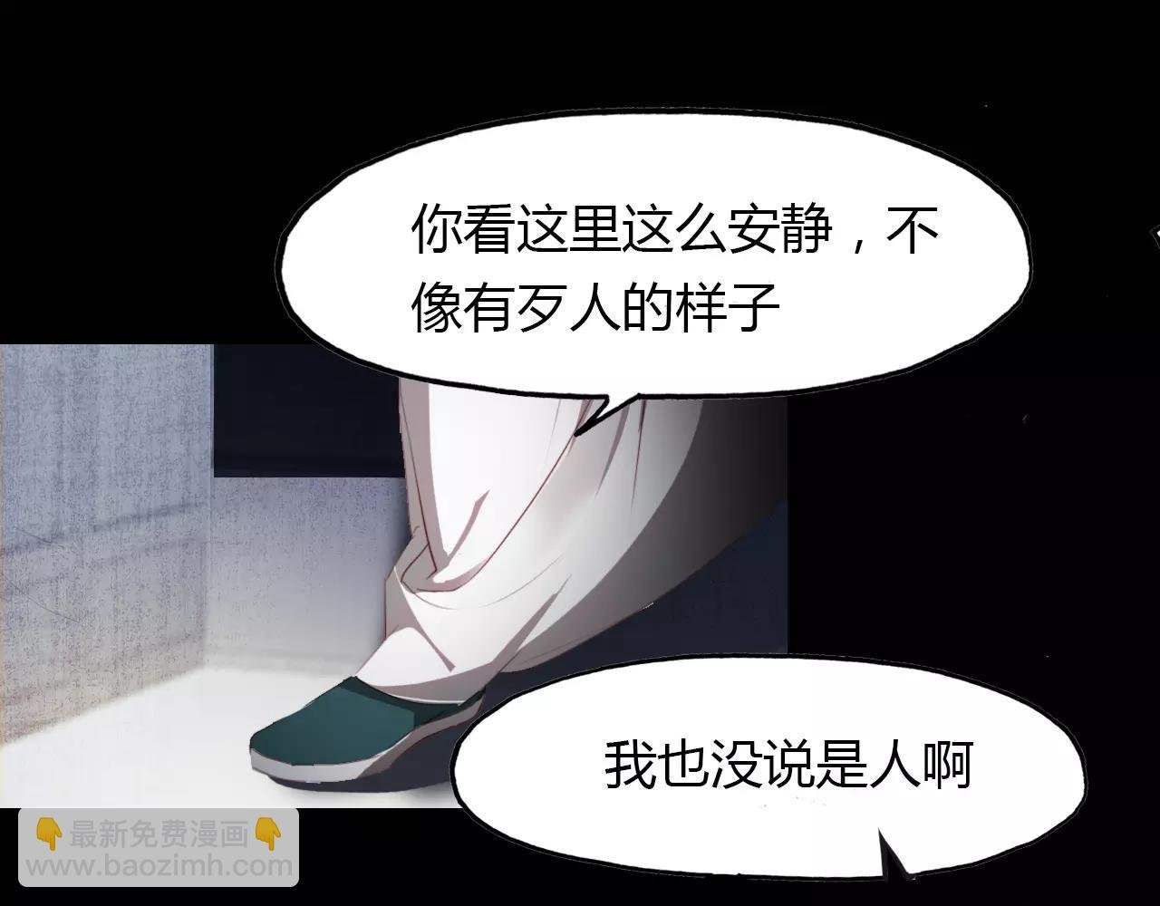 第24话 狐妖和道士是好朋友？