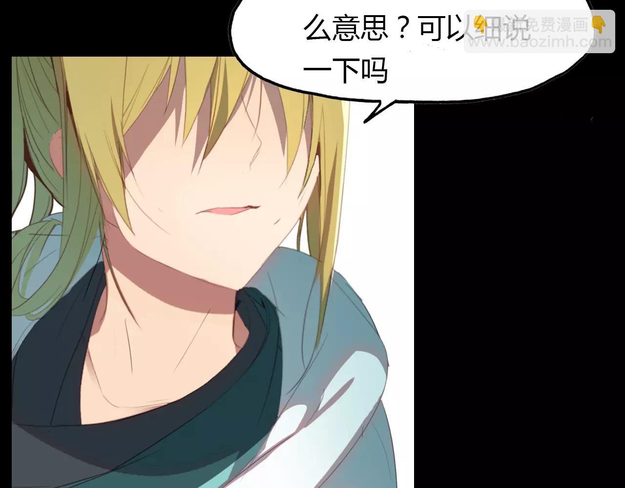 第24话 狐妖和道士是好朋友？