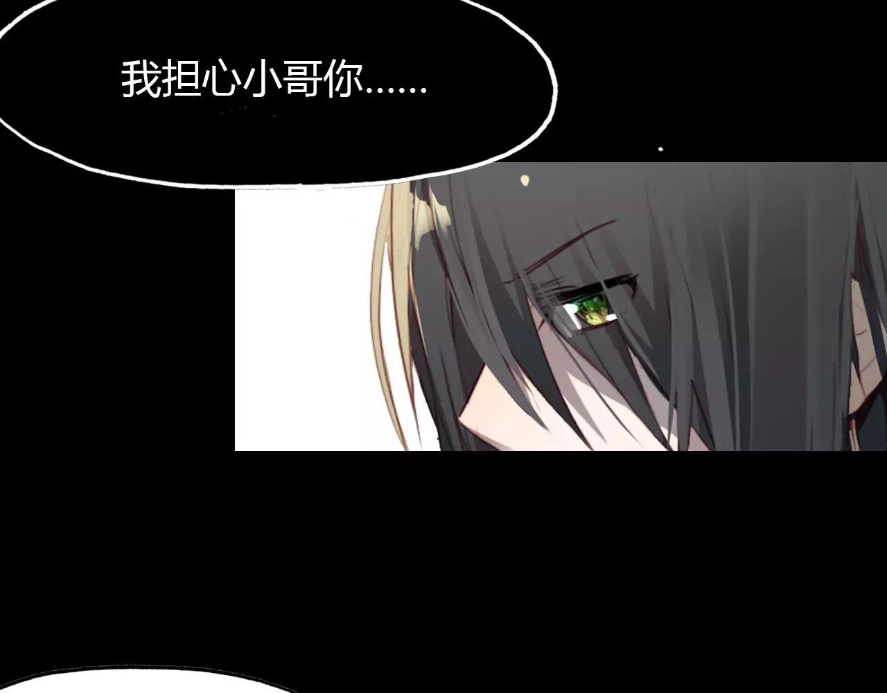 第24话 狐妖和道士是好朋友？