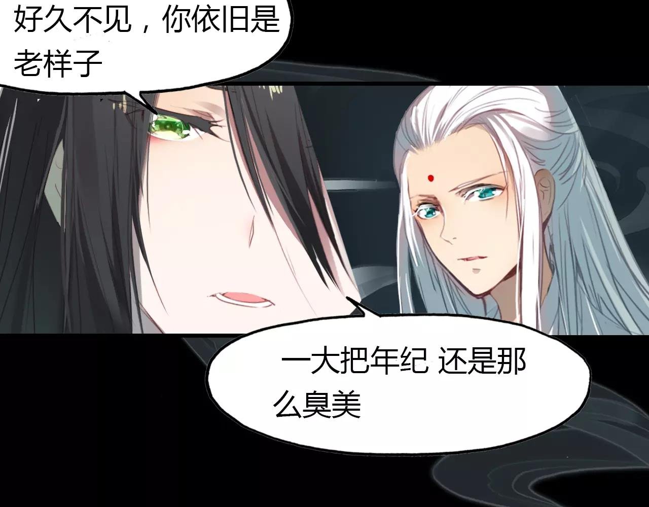 第25话 熟悉的套路