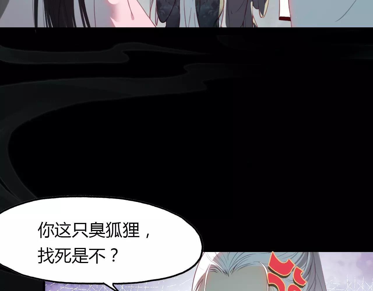 第25话 熟悉的套路