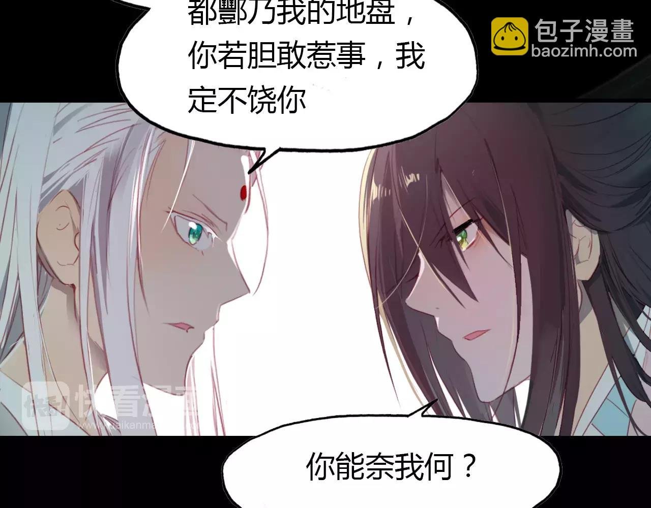 第25话 熟悉的套路