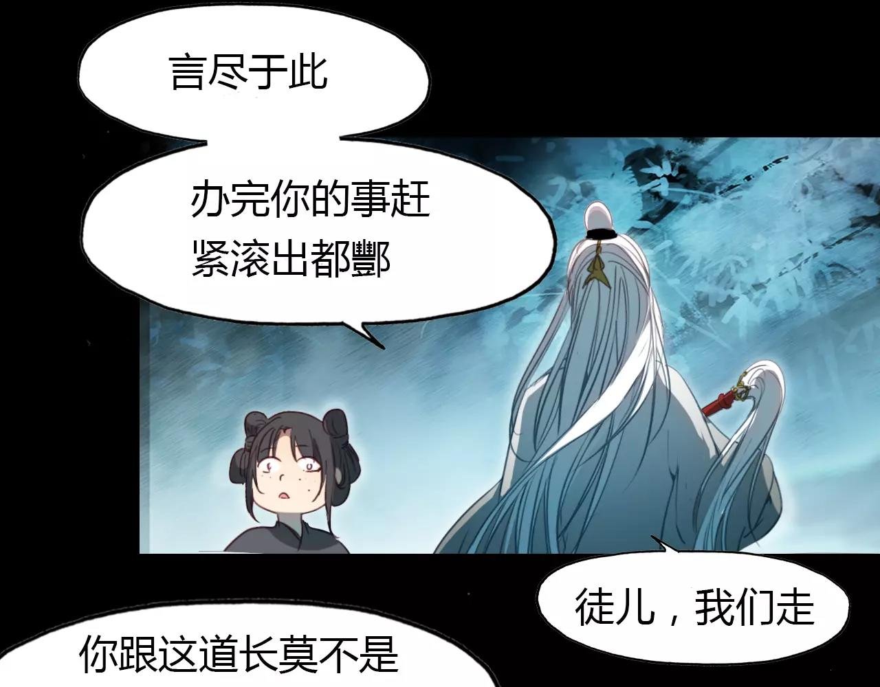 第25话 熟悉的套路