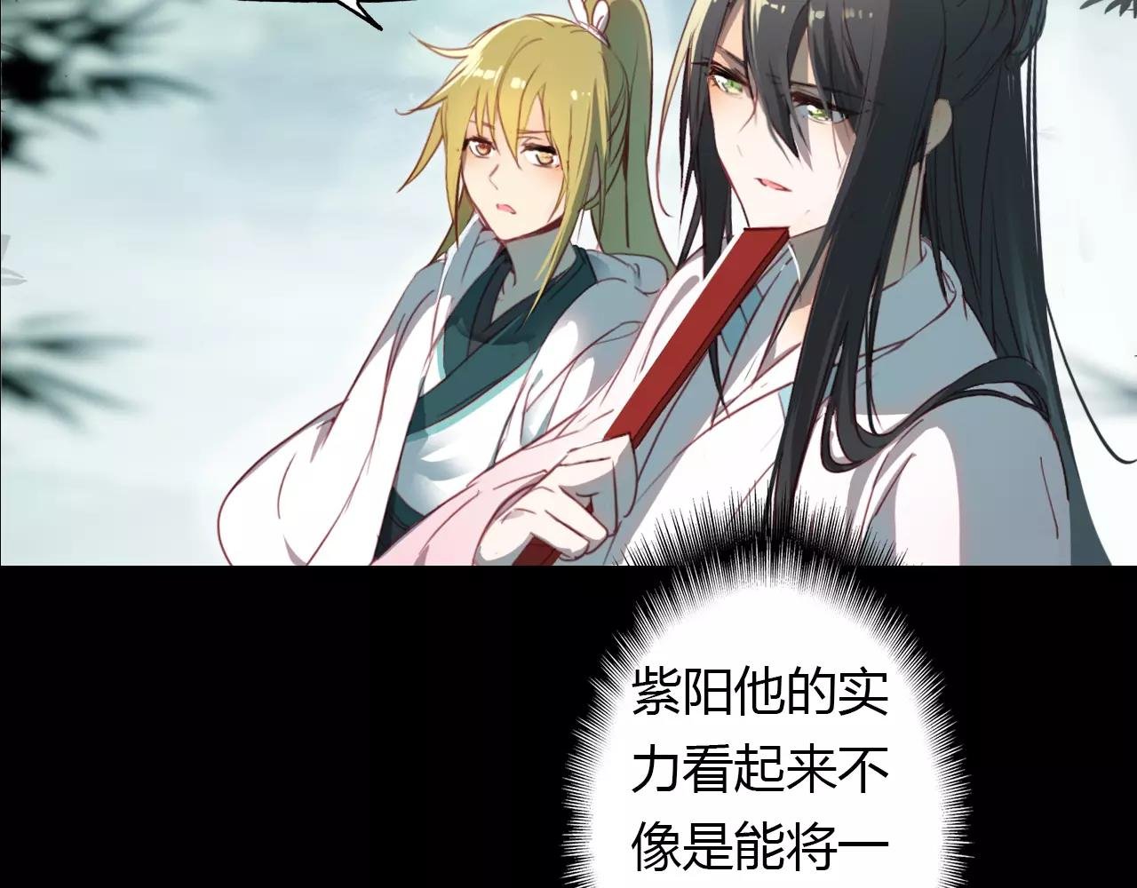 第25话 熟悉的套路