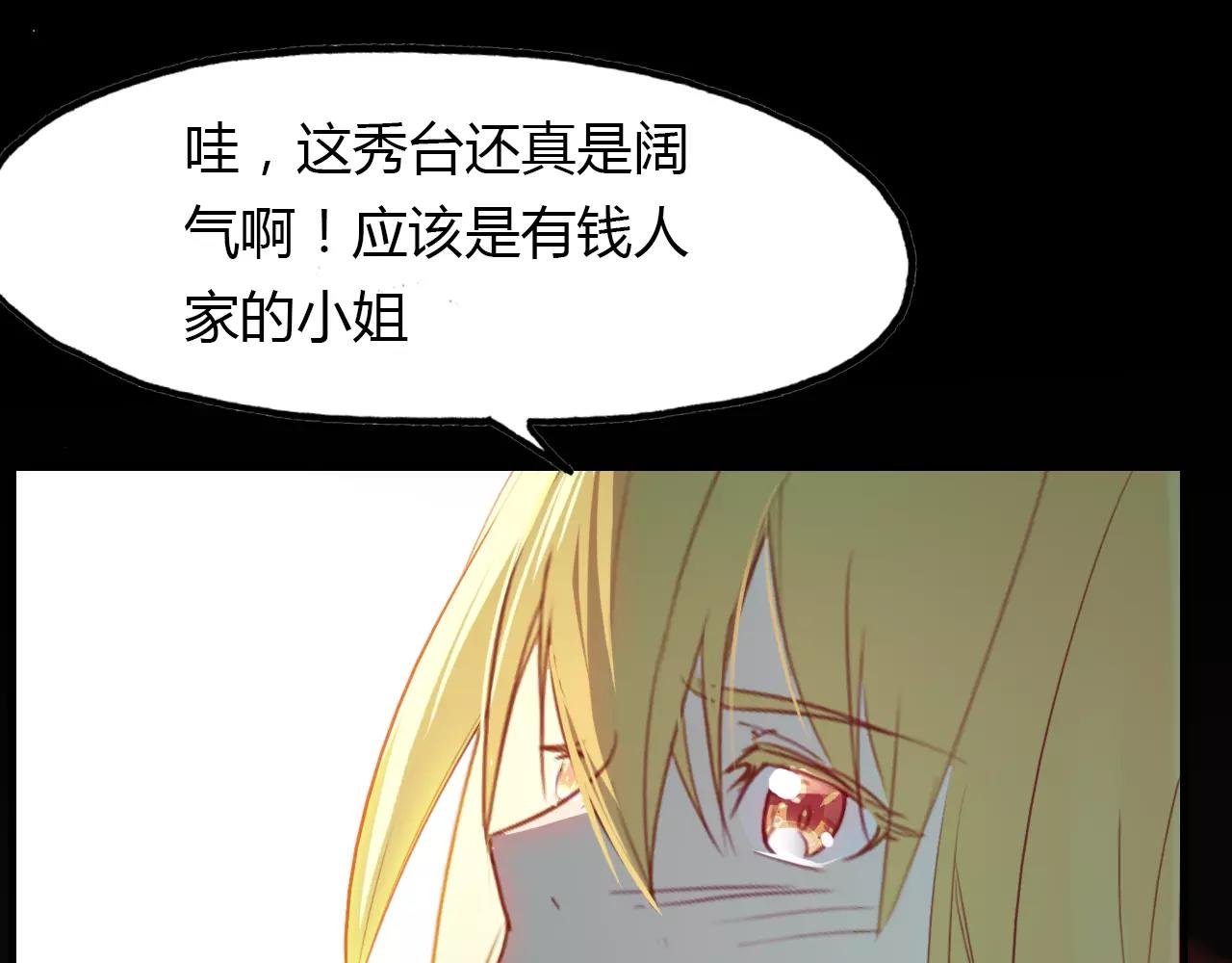 第25话 熟悉的套路