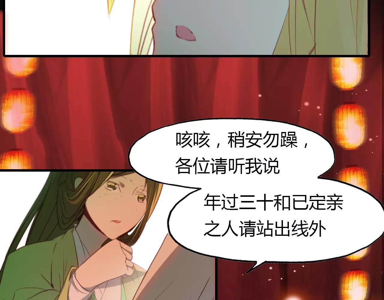 第25话 熟悉的套路