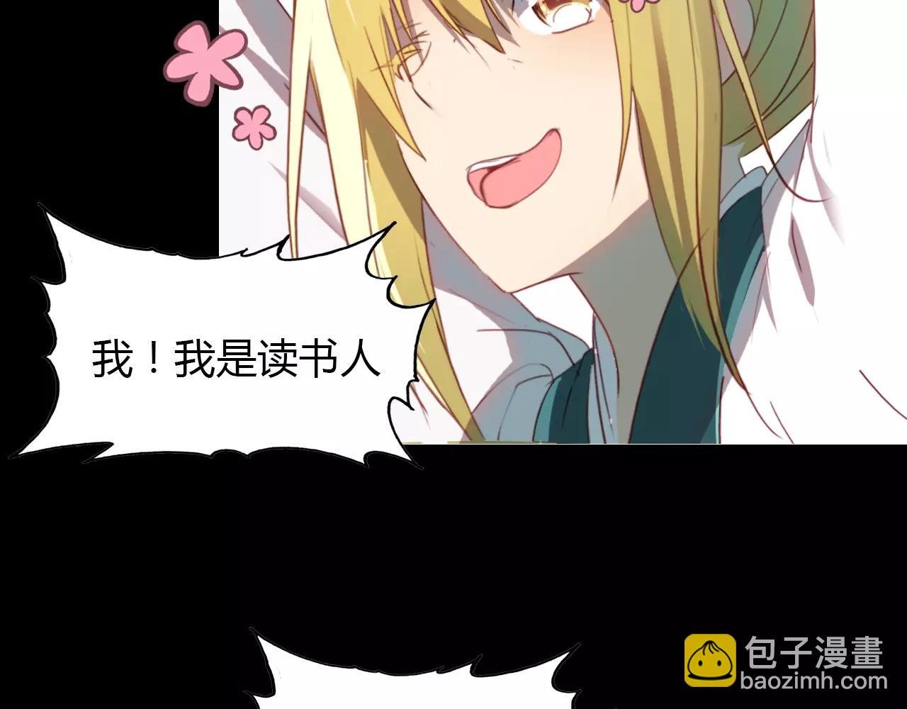 第25话 熟悉的套路
