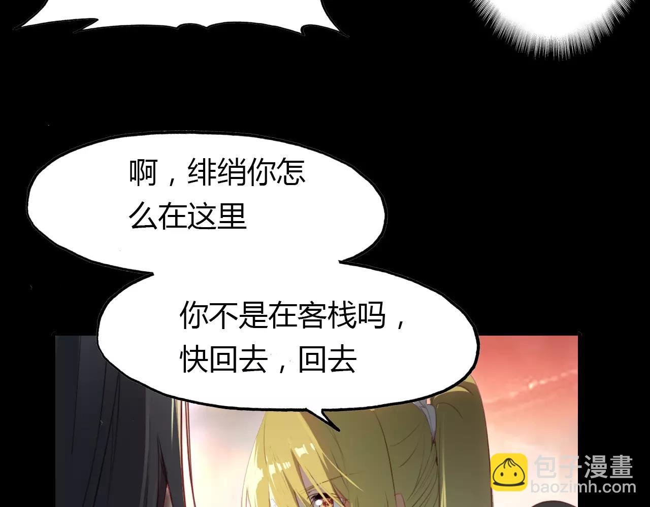 第25话 熟悉的套路