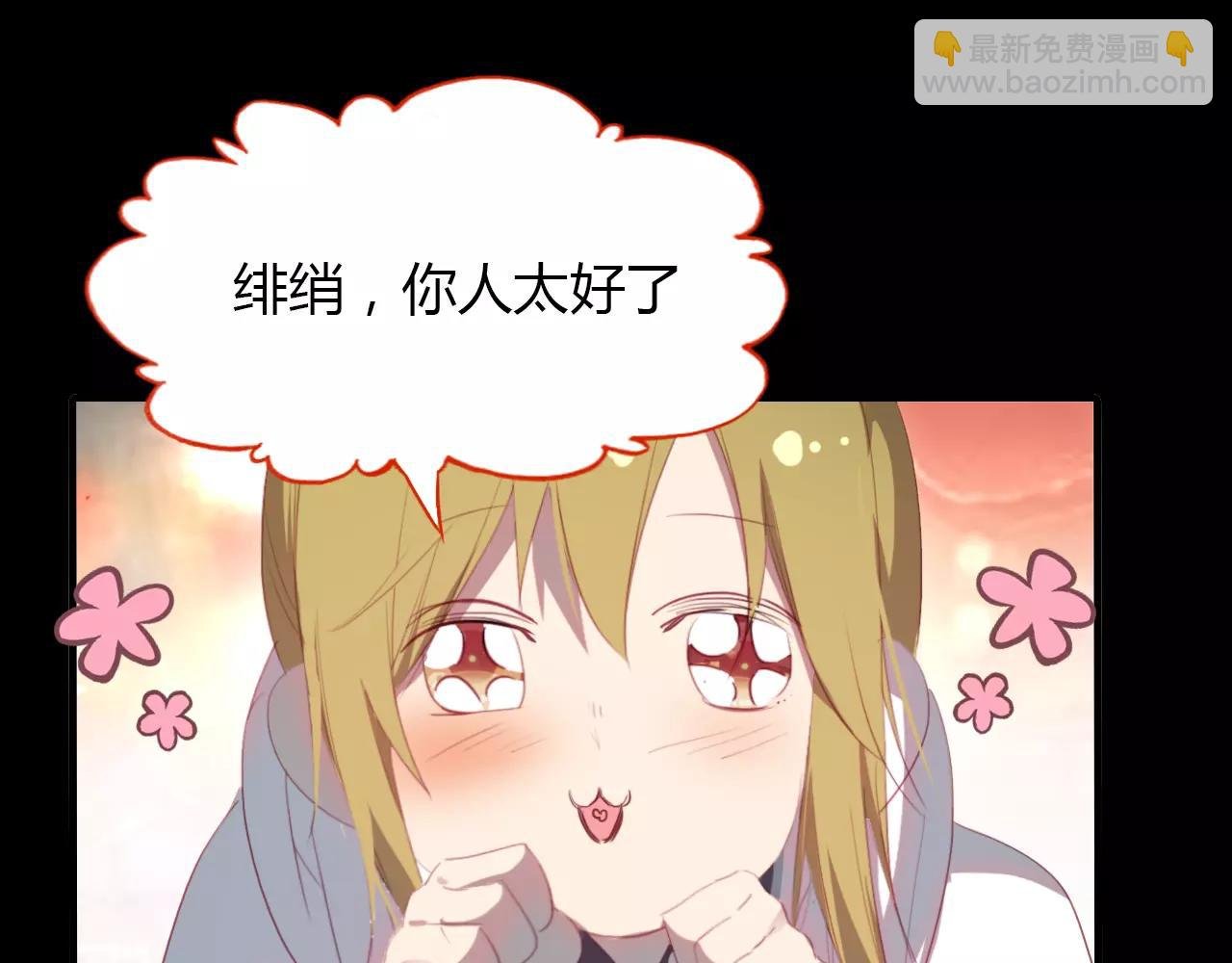 第25话 熟悉的套路