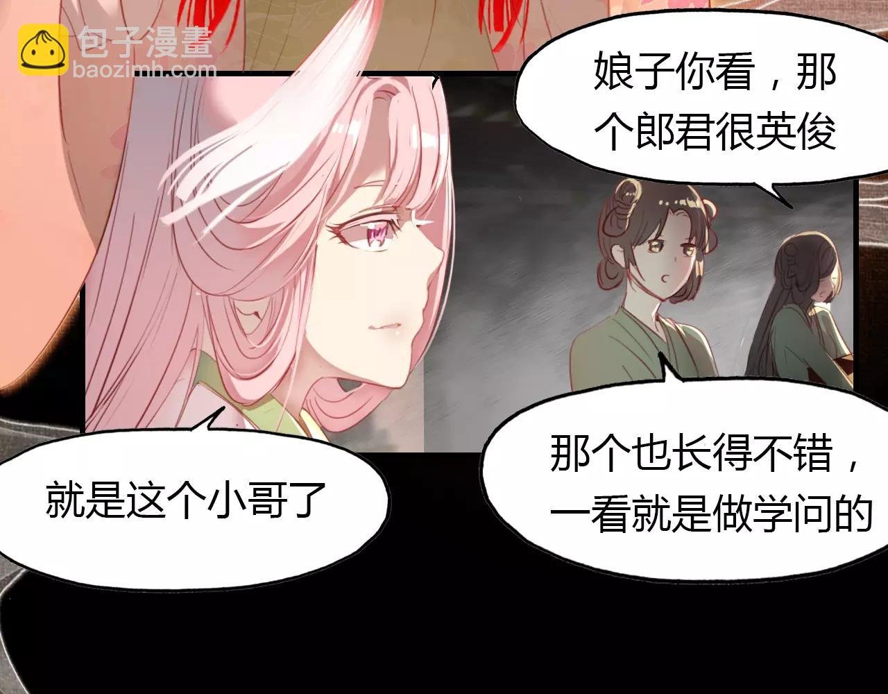 第25话 熟悉的套路