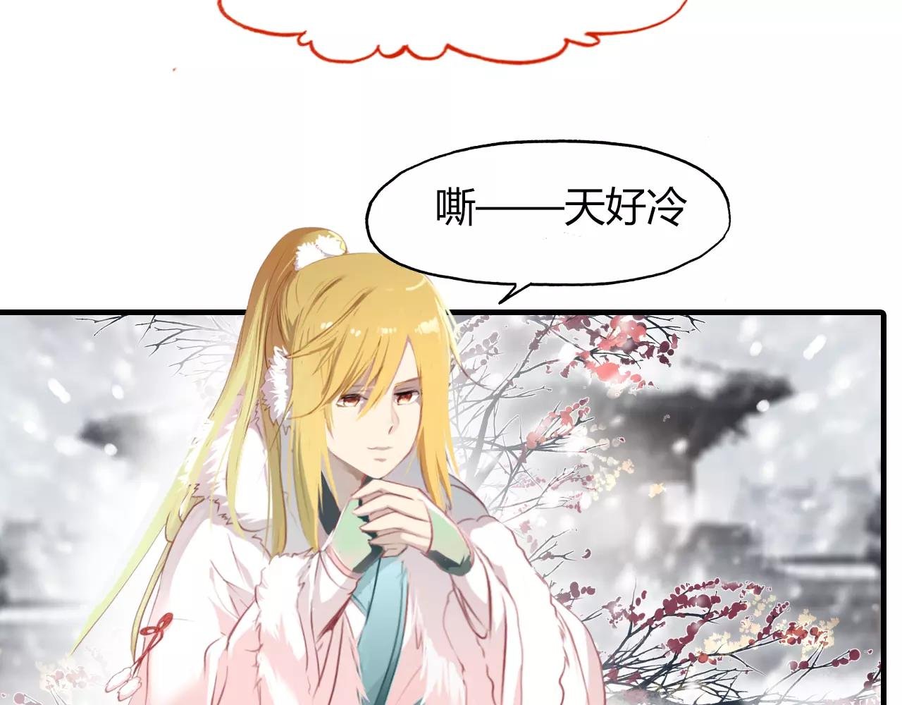 第27话 番外：新年新气象