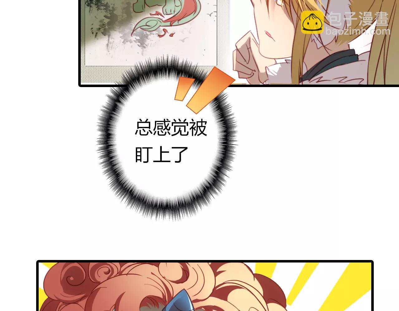 第27话 番外：新年新气象