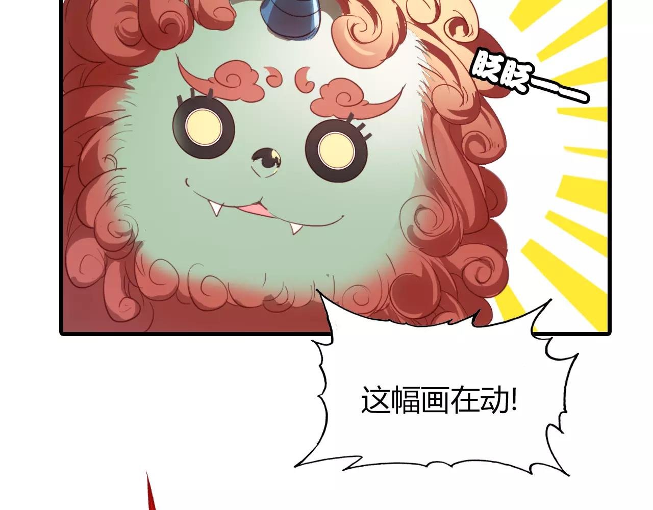 第27话 番外：新年新气象