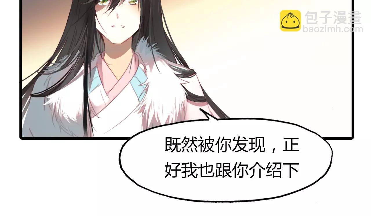 第27话 番外：新年新气象