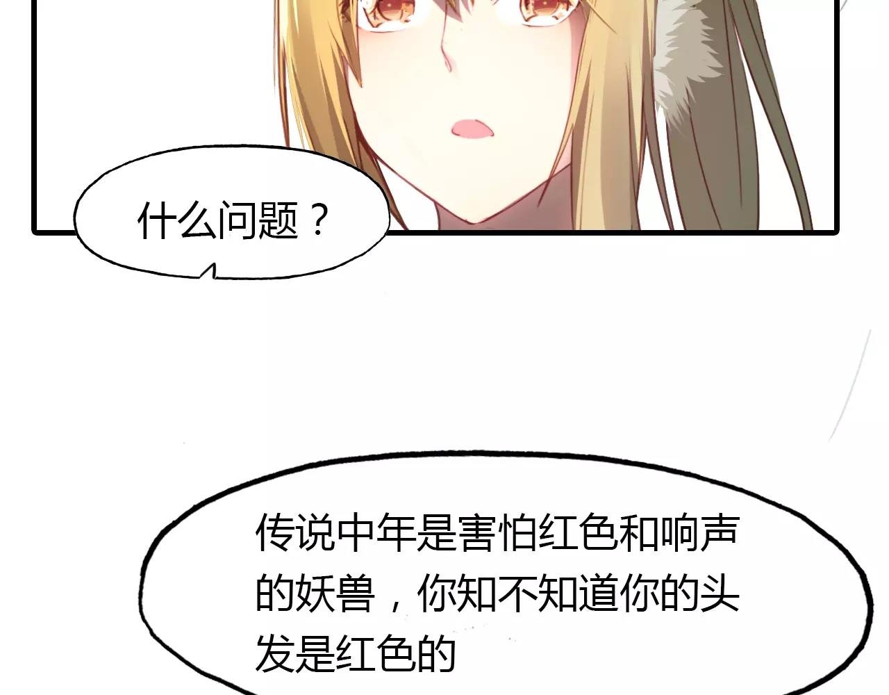 第27话 番外：新年新气象