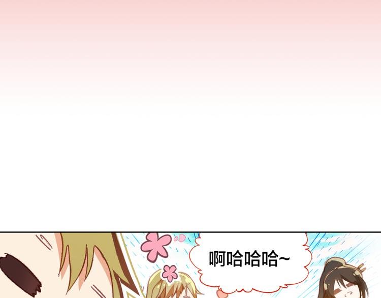 第2话 命中注定与美人无缘？