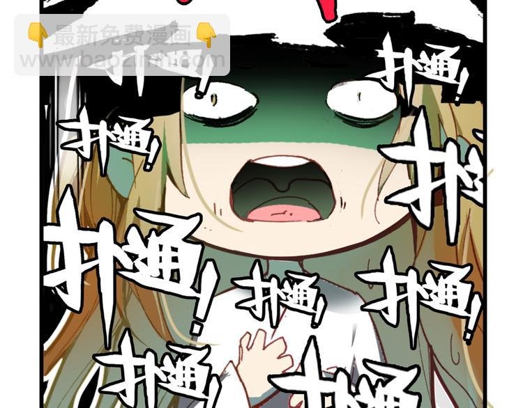 第2话 命中注定与美人无缘？